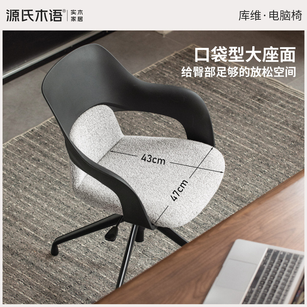 电脑椅书房舒适靠背椅书桌椅旋转座椅椅子升降办公椅